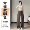 Roupas Femininas 2026 Primavera e Verão Novos Calças Jogger de Cintura Alta e Perna Larga Calças Esportivas Banana Calças Retas de Lã de Cordeiro para Mulheres
