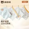 Roupa íntima masculina, cueca boxer infantil, forro 100% algodão Classe A, shorts de quatro pontas, shorts 100% algodão para meninos maiores, projetado para prevenir assaduras