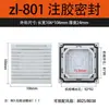 Rejilla de filtro de refrigeración y ventilación para gabinete de caja de distribución ventilador extractor 803/4 ventilador de flujo axial con rejilla protectora de lamas