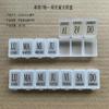 Promoción de hospital caja de pastillas de una fila de 7 compartimentos para una semana 15.2 placa ligera sin letras sin Braille caja de pastillas de 7 compartimentos para una semana