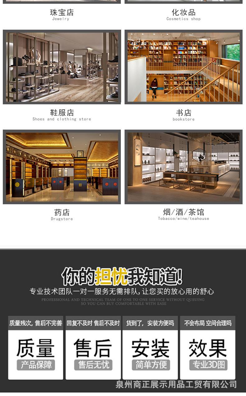 珠宝店_07.jpg