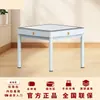 Máquina de Mahjong Automática de Gama Alta, Nuevo Modelo 2025, Mesa de Comedor y Mesa de Mahjong de Doble Propósito para Uso Doméstico, con Funcionamiento Silencioso