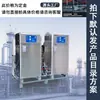 Fabricante Personalizado Piscina Desinfección Tratamiento de Agua Ozono Máquina Todo en Uno Generador de Ozono Máquina Todo en Uno Mezclador de Ozono
