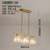 Lámpara de araña para restaurante Postmoderna Luz de lujo Atmosférica Rectangular Simple Creativa Lámpara de cristal para sala de estar Nórdica Lámpara de mesa para mesa de comedor de bar