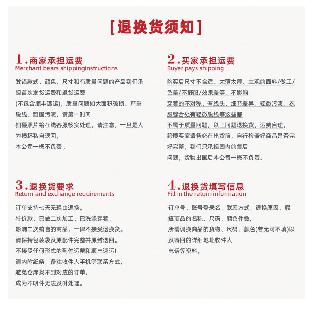 sm24002长袖详情_25