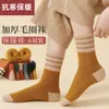 Calcetines de invierno para mujer, otoño e invierno, forro polar, calcetines gruesos de rizo, a rayas, moda, cálidos, a prueba de frío, longitud hasta la mitad de la pantorrilla, calcetines de moda largos