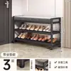Sapateira Multicamadas para Entrada de Casa, Modelo Novo, Simples e Compacta, Pode Ser Usada como Banco para Trocar de Sapato, Adequada para Apartamentos de Aluguel Internos, Armário de Sapatos