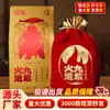 Em Estoque Atacado Bolsa Tai Sui 2026 para o Ano do Cavalo, Amuleto Tai Sui Edição Ouro da Sorte Fogo Nove Púrpura, Tai Sui do Ano do Cavalo