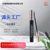 Tubo Vacío para Mascara de Gran Capacidad de 10 ml, Gel para Cejas, Material de Empaque para Líquido Fijador de Cabello, Inyección-Moldeado Soplado de PET de Plástico-Aluminio Fábrica de Origen