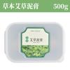 Crema Caliente de Moxibustión Herbal con Barro de Ajenjo para Uso en Todo el Cuerpo, Crema de Moxibustión con Compresa Caliente para Salones de Belleza, Moxibustión con Barro Caliente para Masaje al por Mayor