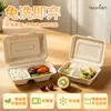 Caja de almuerzo desechable hecha de pulpa de papel, caja de arroz de una sola pieza, caja de almuerzo rectangular engrosada comercial, caja bento de arroz frito ecológica para llevar