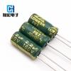 68Uf160V 10*20mm /8*25Mm Condensador Electrolítico de Aluminio Alta Frecuencia Baja Impedancia Lowesr