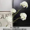 4 Flores de Hortensia Artificiales Pequeñas para Decoración Floral, Accesorios de Boda, Techo de Boda, Fondo de Escenario, Flores para Paisajismo de Salones de Boda