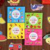 Jardín de infancia de corte de papel hecho a mano para niños de 3 años 2-introducción para bebés libro divertido de origami de dibujos animados traje de juguetes tridimensionales para niños