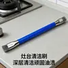 Cepillo de limpieza de estufa de doble cabeza para uso doméstico, removedor de manchas para huecos de estufa de gas, removedor de grasa pesada y óxido de cocina, herramienta de limpieza de alambre de acero