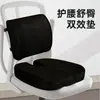 Fábrica de origen transfronterizo Zhejiang Shengxiao OEM personalizado esponja de espuma viscoelástica para respaldo cojín de soporte lumbar de rebote lento