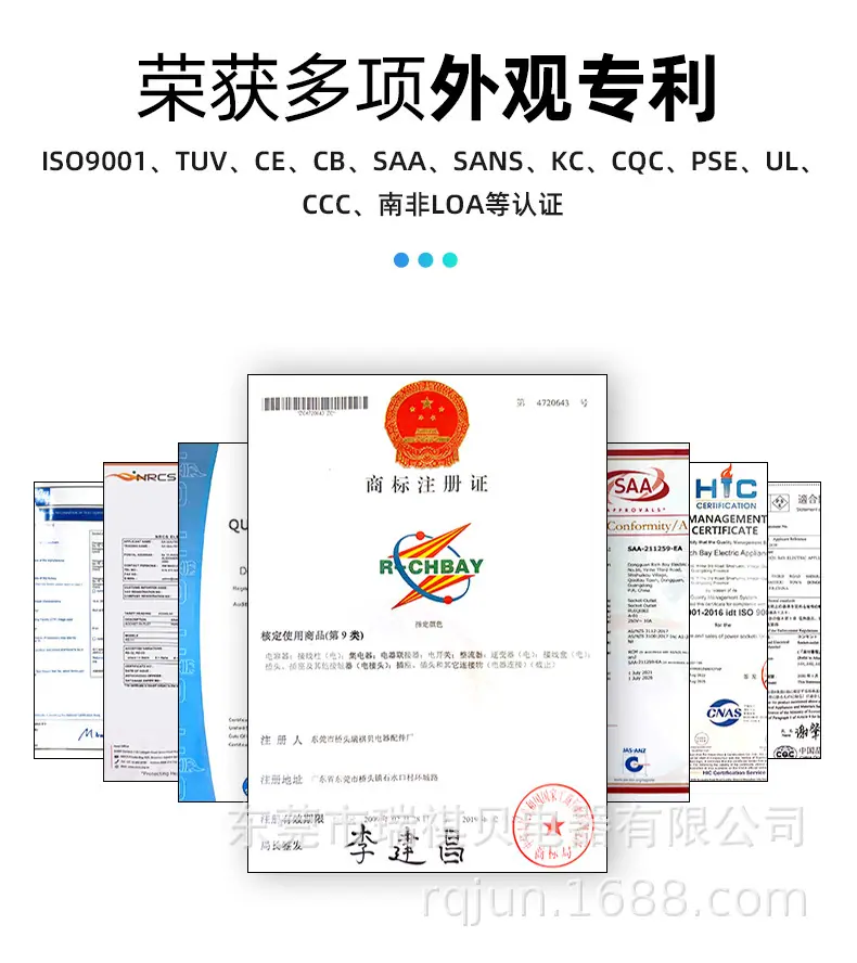 南非RD-02插座-详情_12.jpg