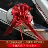 Fitas para Decoração de Carro de Casamento Tiras Laços Conjunto Completo de Suprimentos para Casamento Personagens de Celebração de Equipe Cortinas para Quarto de Casamento
