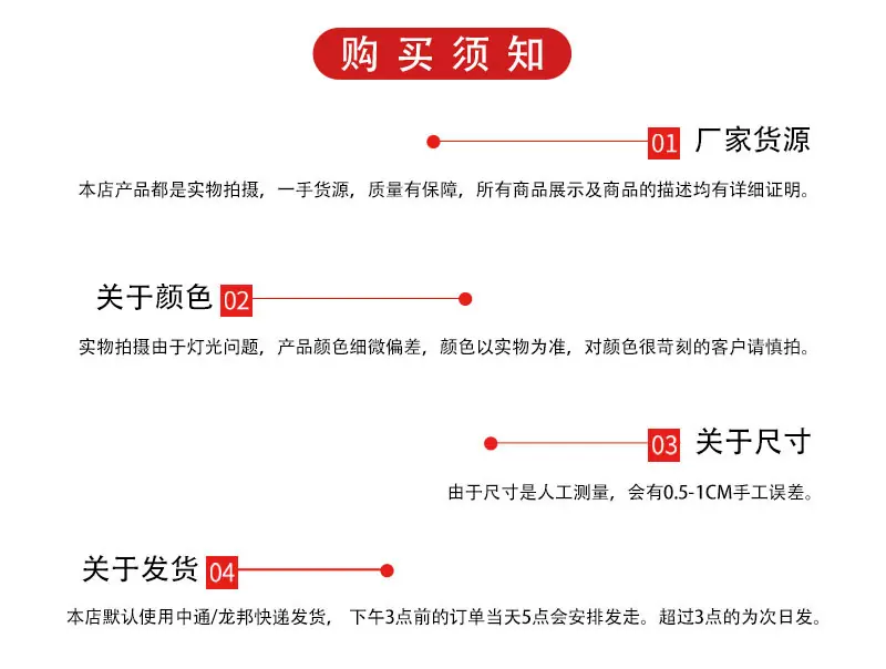 购买须知.jpg?x-oss-process=image/format,png