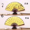 Em estoque atacado estilo chinês dança estilo antigo Hanfu seda ventilador clássico 8 polegadas masculino fã publicidade dobrável fábrica de ventilador direto