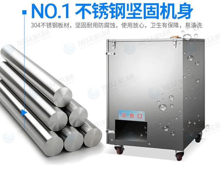 XZ-018杀鱼机750详情页_05