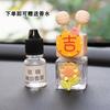 Frasco Vazio de Perfume para Carro Frasco de Aromaterapia para Carro Óleo Essencial Aromaterapia Mini Saída de Ar Volatilização e Decoração de Fragrância