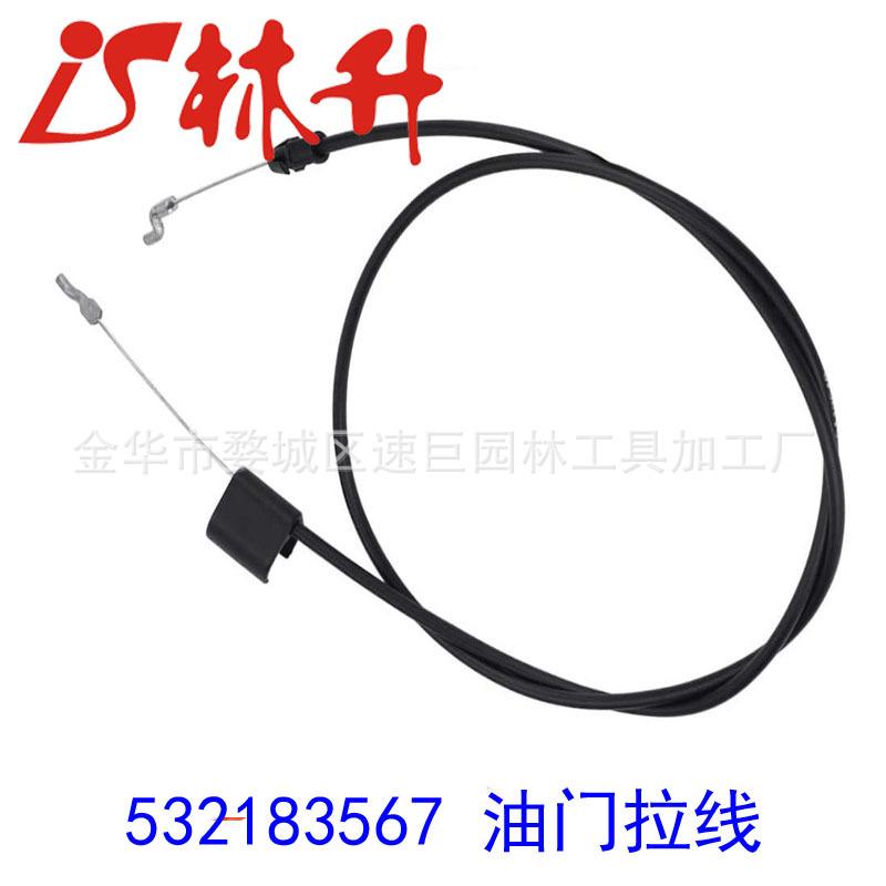 532183567 183567 发动机区控制电缆适用于波尔