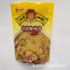 Bolsa de sellado para alimento compuesto de Sopa de Pollo con Coco Submarino, Bolsa para Cocción al Vacío, Sellado de Ocho Lados, Bolsa Autoportante con Cierre Zip, Bolsa con Cremallera, Personalización