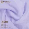 Tecido de Moda Leve Brilhante Rosa Claro de Poliéster para Vestido de Primavera e Verão Hanfu Camisa de Manga Grande Tecido Feminino com Alça