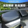 Funda de Asiento para Vehículo Eléctrico, a Prueba de Sol e Impermeable, Nueva Funda de Asiento Estándar Nacional para Vehículo Eléctrico, Funda de Cojín de Asiento Espesa para Bicicleta Eléctrica, Universal