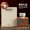 Taza de Arcilla Púrpura Yixing Set de Té de Arcilla Blanco Jade Caja de Regalo de Negocios para el Hogar, Oficina, Viajes y como Regalo