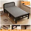 Cama Dobrável Cama de Sesta para Uma Pessoa Escritório em Casa Quarto de Aluguel Simples Conveniente Cama Individual para Adulto Cama de Cuidados Temporários