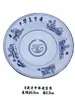 Porcelana azul e branca boca rasa Shaanxi loja de macarrão Liangpi tigela comercial tigela de massa de macarrão respingada de óleo tigela de macarrão misto tigela de Roujiamo carne cozida