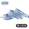 Cinta Jacquard Étnica 1.8cm Cinta para Equipaje Hecho a Mano DIY Encaje Orilla de Ropa Accesorios Geométricos Tiras de Tela