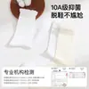 Meias brancas finas estilo ballet para panturrilha primavera verão outono estilo coreano japonês com costela vertical meias preguiçosas desleixadas estilo ins