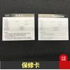 Em estoque versão geral em chinês e inglês certificado de cartão de garantia certificado de inspeção de qualidade do produto neutro em chinês e inglês