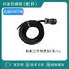 Anemómetro Mini de Acero Inoxidable Sensor de Velocidad del Viento Micro Anemómetro para Plataforma de Aterrizaje de Drones Tubo Medidor de Velocidad del Viento