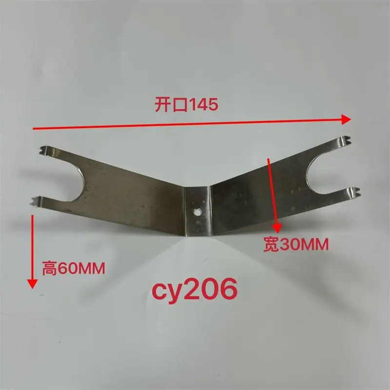 CY206.jpg