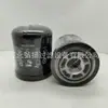 Suministro de fábrica Filtro de aceite hidráulico AM102723 /WH9004/HC-76100/L586