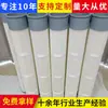 Filtro de Polvo de Inyección de Batería de Litio Cartucho Estación de Mezcla Techo de Almacén Elemento Filtrante de Polvo Reemplaza Bolsa de Tela Tapa Final de Plástico Cartucho de Filtro de Polvo