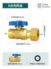 Válvula de bola roscada interna y externa para calentadores de agua, válvula de paso directo con núcleo de bola de cobre de 1/2 pulgada y 3/4 de pulgada, interruptor de agua de alto flujo DN15