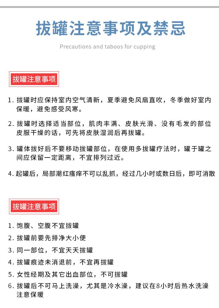 详情_13