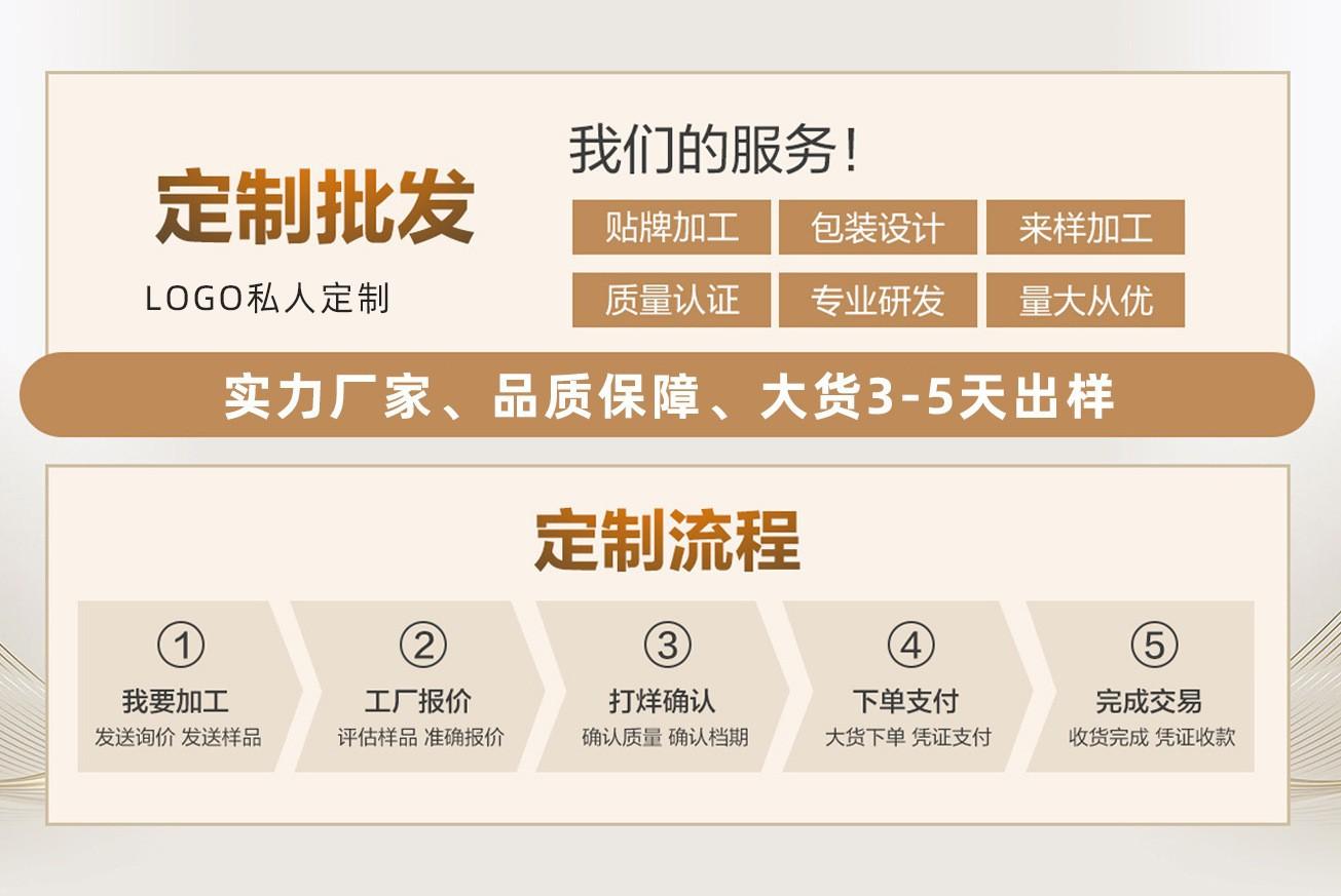 定制