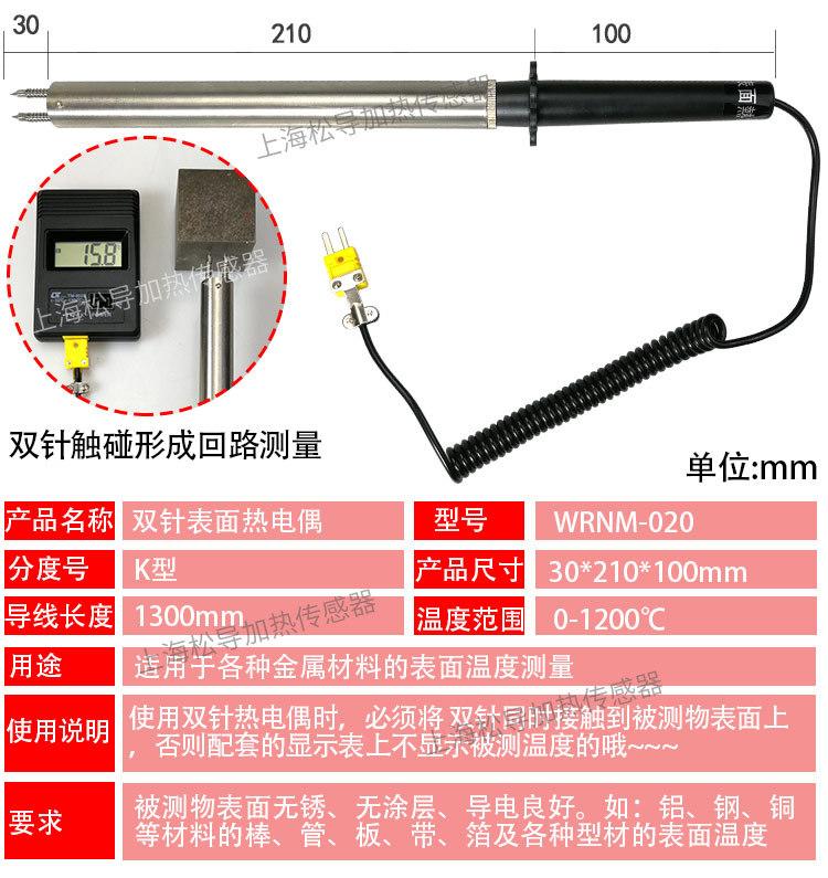 滚轮表面热电偶详情_16_07.jpg