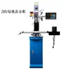 Máquina integrada de torno pequeño para taladrado y fresado, micro fresadora doméstica, taladro de banco, máquina integrada de taladrado y fresado de alta precisión, taladrado