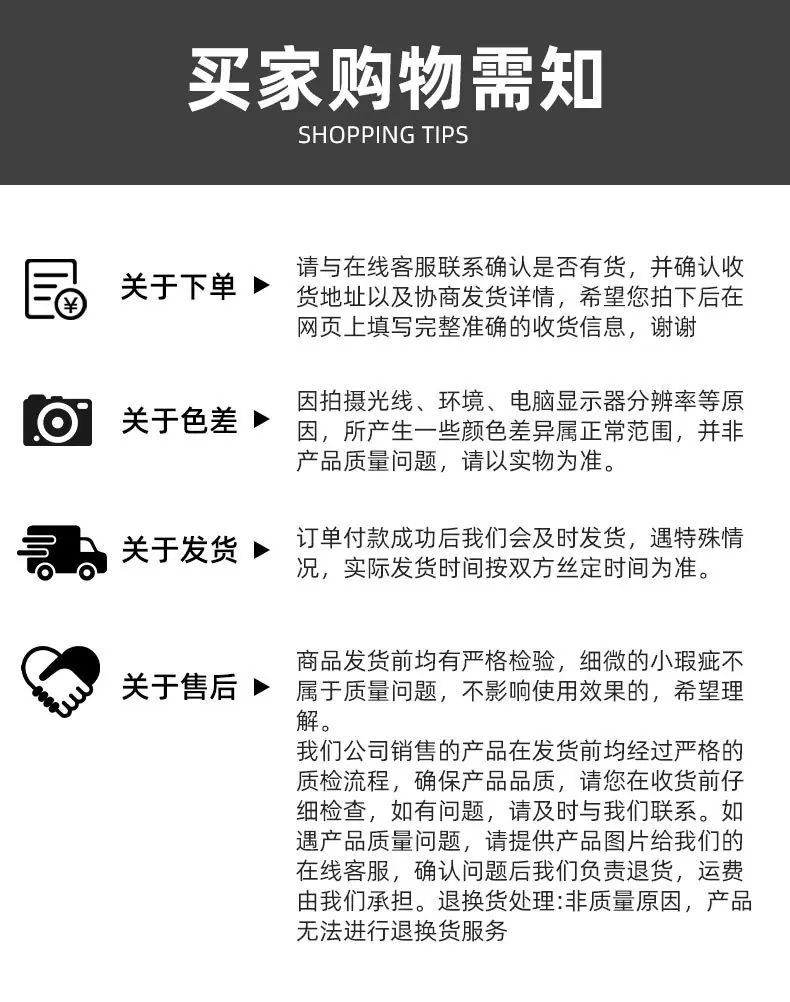 现货配件详情_11.jpg