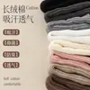 Cubiertas de Calcetín Tejidas para Otoño e Invierno, Estilo JK Lolita Japonés, Cálidas y Adelgazantes, Calcetines de Pantorrilla y Calentadores de Pierna Versátiles