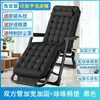 Silla reclinable plegable, Cama para siesta, Sillón reclinable de oficina, Sillón de descanso, Silla de playa, Silla multifuncional para el hogar