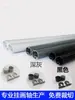 Barra para colgar cuadros de plástico gancho para colgar rollos de pintura decorativa barra colgante clip para cuadros barra superior e inferior desmontable eje redondo negro gris