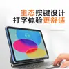 2025 Magic Keyboard iPad Adecuado para Pro11/12.9/10.9/ 13 pulgadas M2M4 Teclado de Suspensión Magnética para Tableta